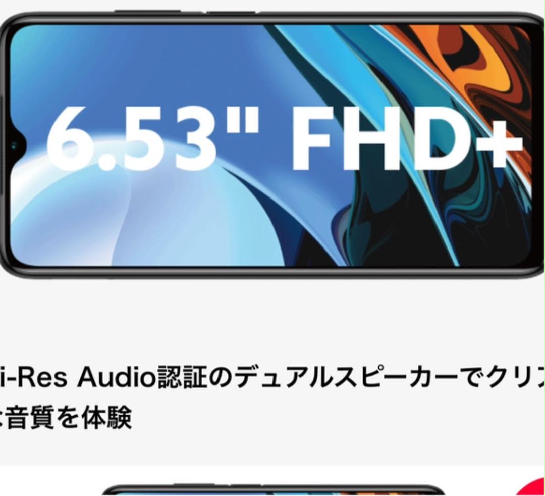 クリアランス Xiaomi Redmi 9t 6000mahバッテリー搭載の4gスマホ 大幅値下 メール便ok 日本製 Www Nigerianbanker Com クリアランス Xiaomi Redmi 9t 6000mahバッテリー搭載の4gスマホ 大幅値下 メール便ok 日本製 Www Nigerianbanker Com