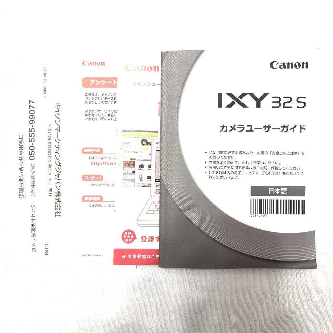 未使用級 キャノン Canon イクシー IXY 32S シルバー デジカメ
