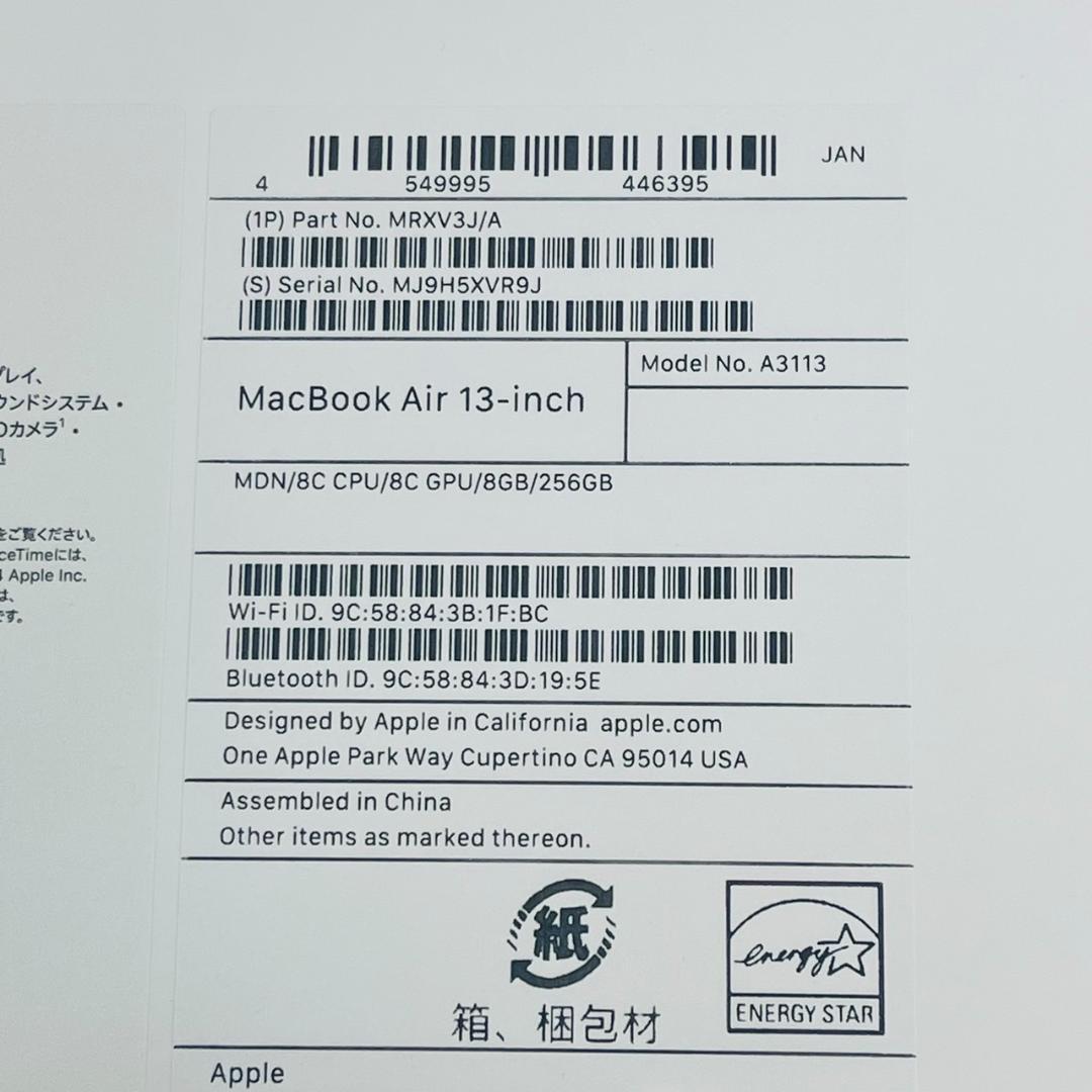 A2673 新品未開封 MacBook Air M3 8GB 256GB