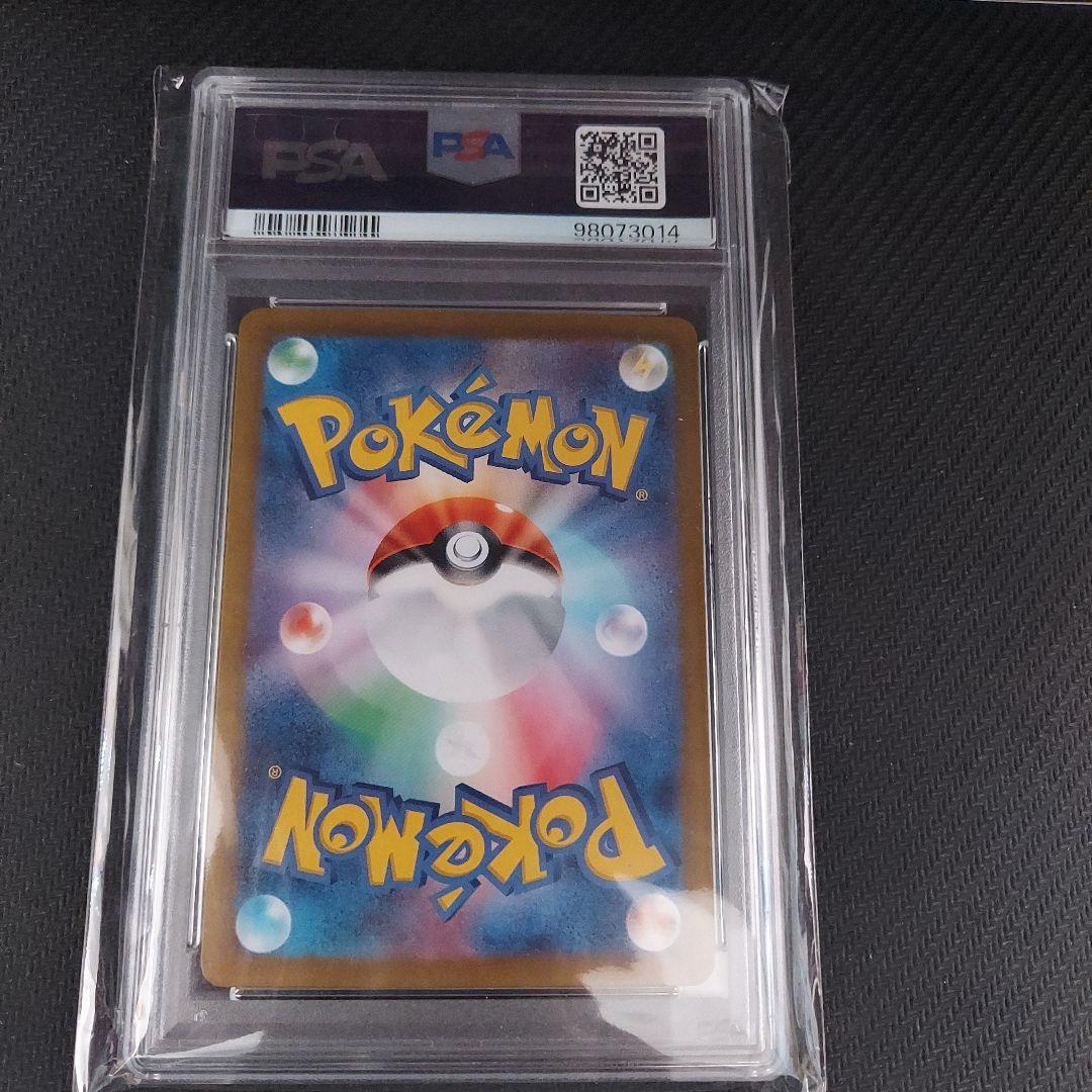 ポケモンカード　ギラティナv SA SR PSA10