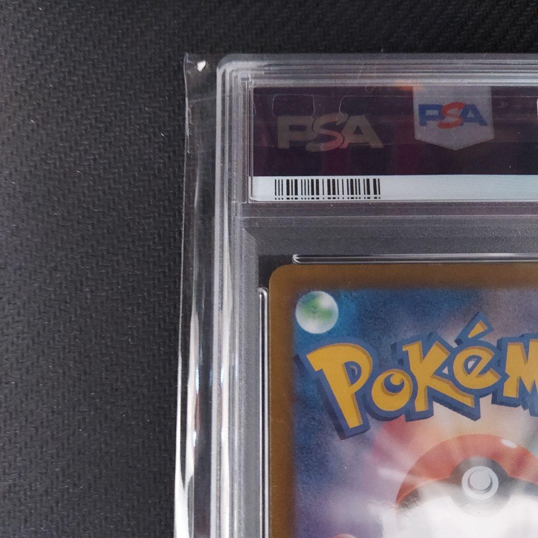 ポケモンカード　ギラティナv SA SR PSA10