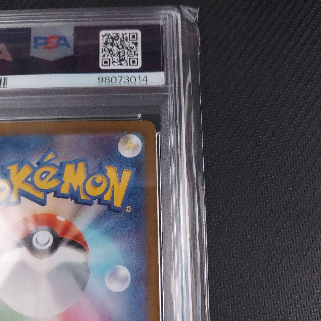 ポケモンカード　ギラティナv SA SR PSA10