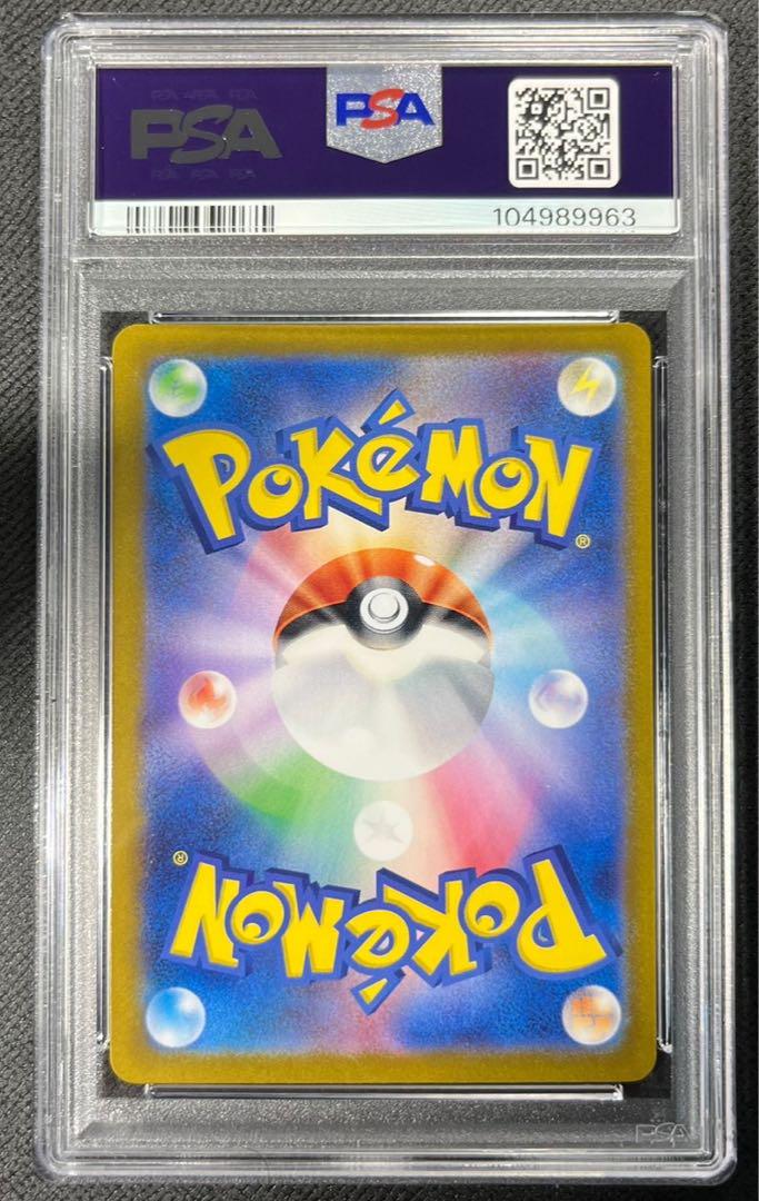 【 PSA10】ミュウツー　AR ポケモンカード151