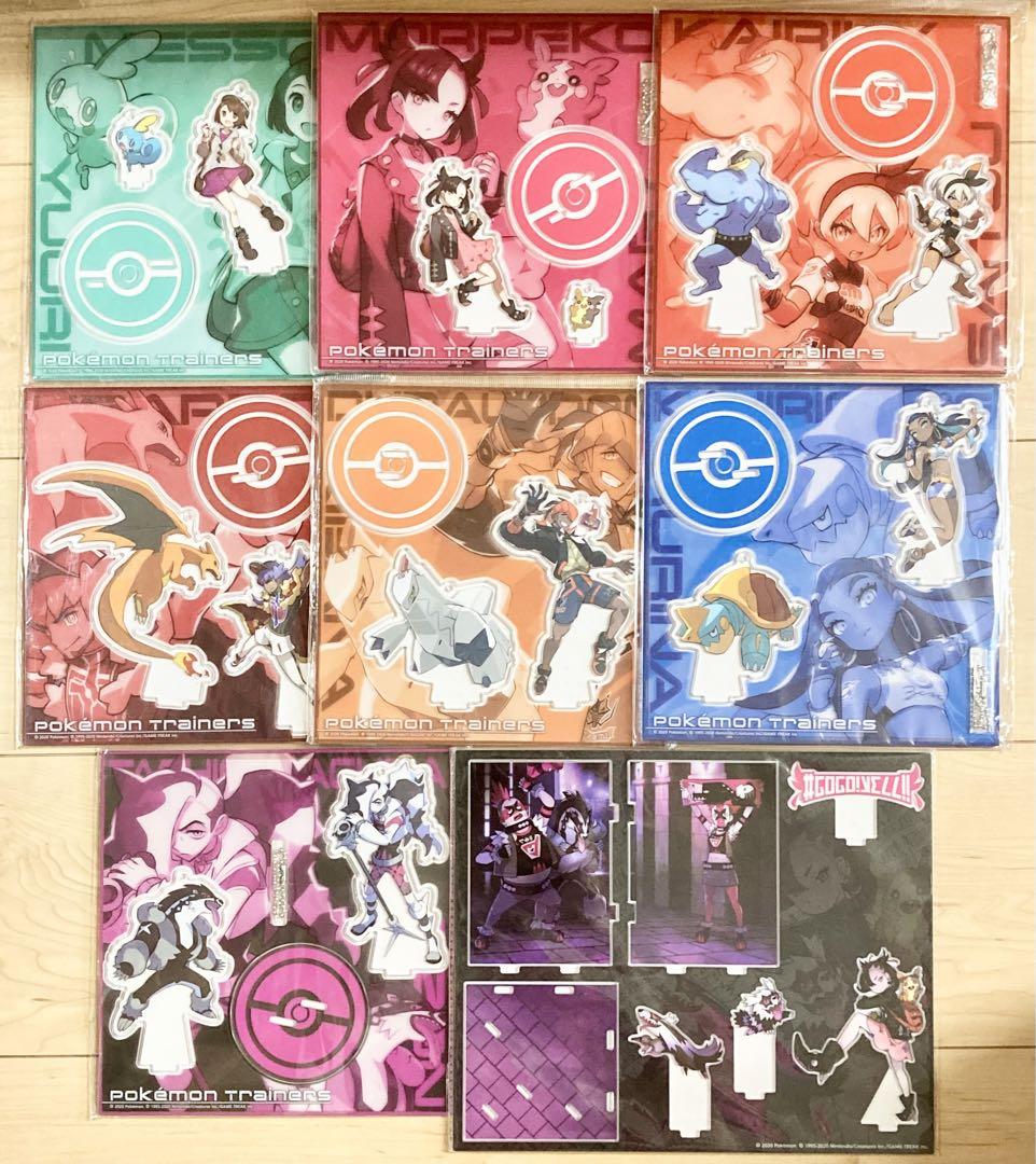 ポケモン剣盾 アクリルスタンド 8種セット