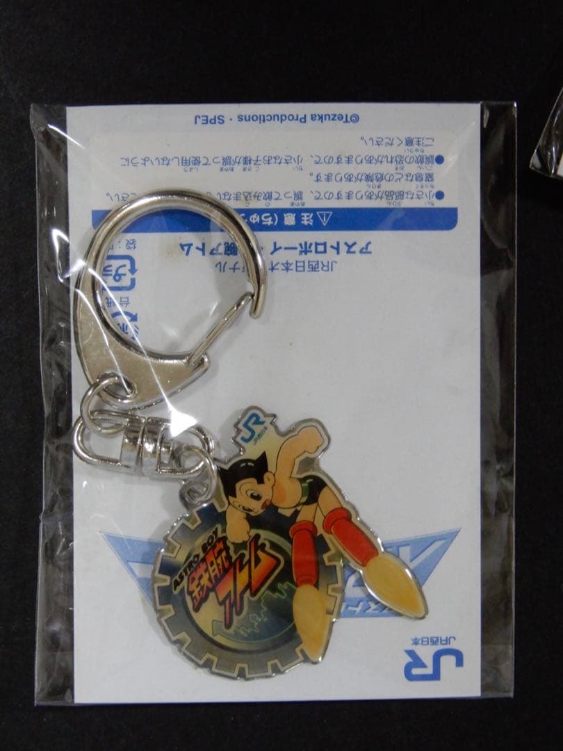 非売品】アストロボーイ・鉄腕アトム キーホルダー✕4種類 - メルカリ