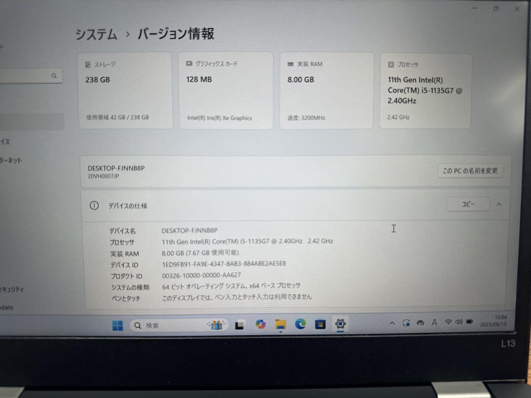 Windowsノート本体 1. ThinkPad L13 Gen2 i5-1135G7 8/256 FHD