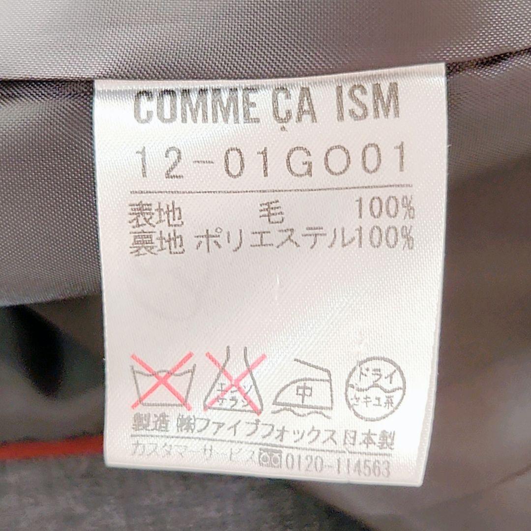 【ほぼ新品】コムサイズム パンツスーツセットアップ 1釦ジャケット 背抜き L