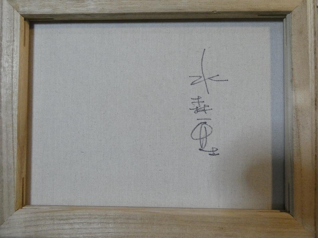 絵画　 油彩　水森亞土「ダンス」 サイン　F6サイズ　額装済み 肉筆手描き