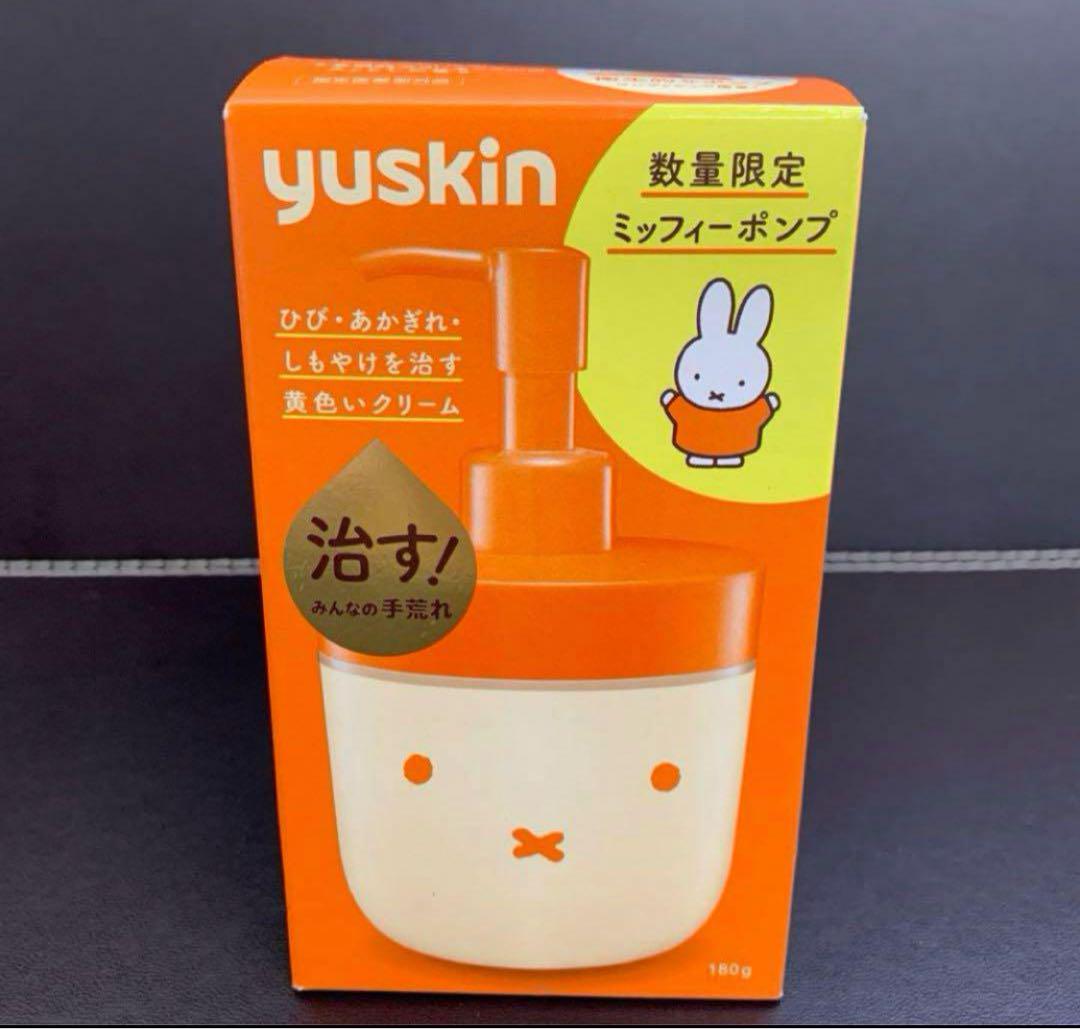 新品未使用 ユースキン yuskin ミッフィー ポンプ