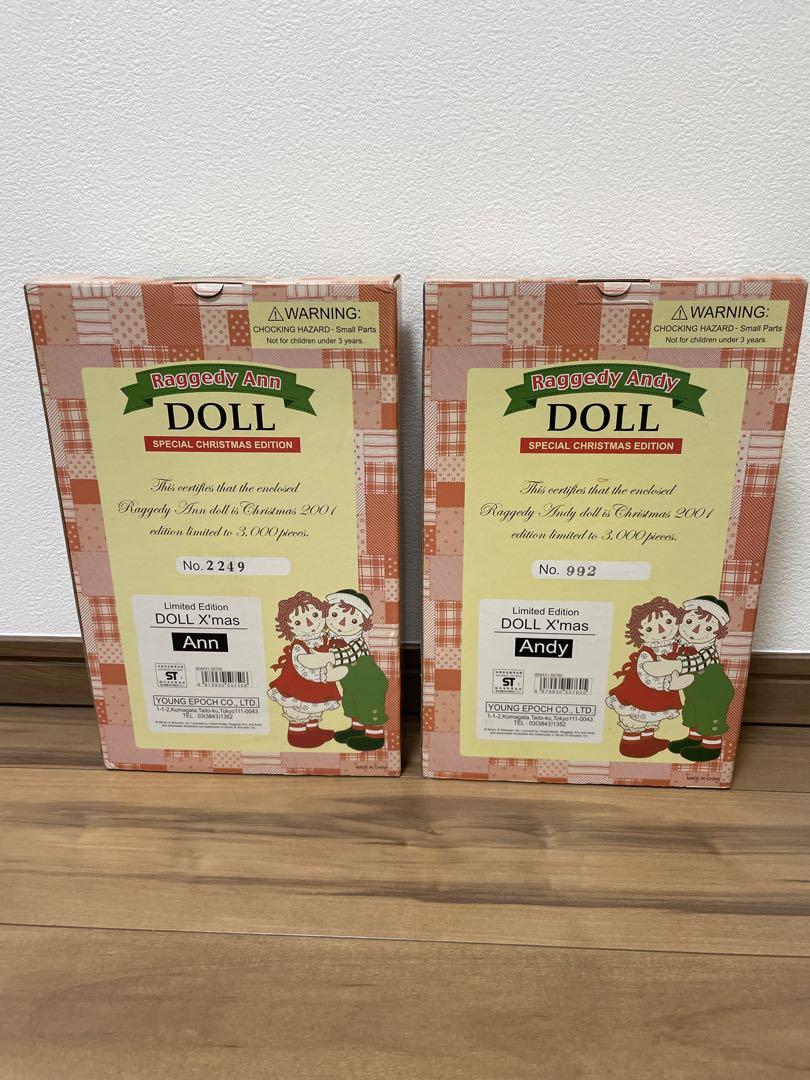 激レア！ ラガディアン&アンディ クリスマス限定品