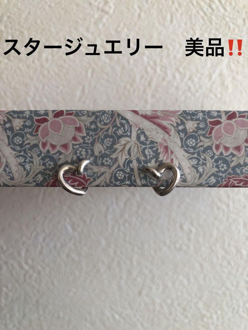 スタージュエリー　シルバー925 純銀　ハート　イヤリング　美品‼️最終価格‼️