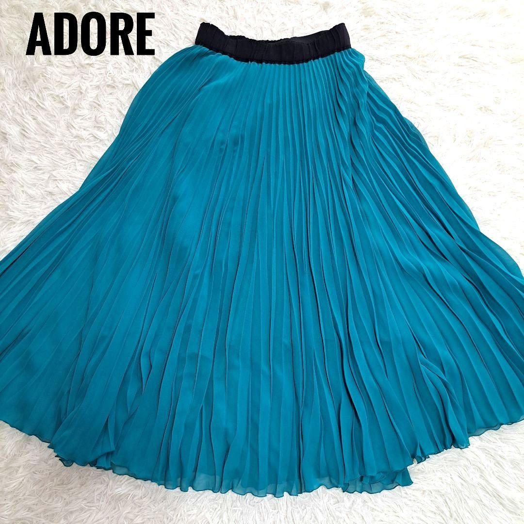 【ADORE 】シアー生地　プリーツマキシ丈スカート グリーン　インナー付