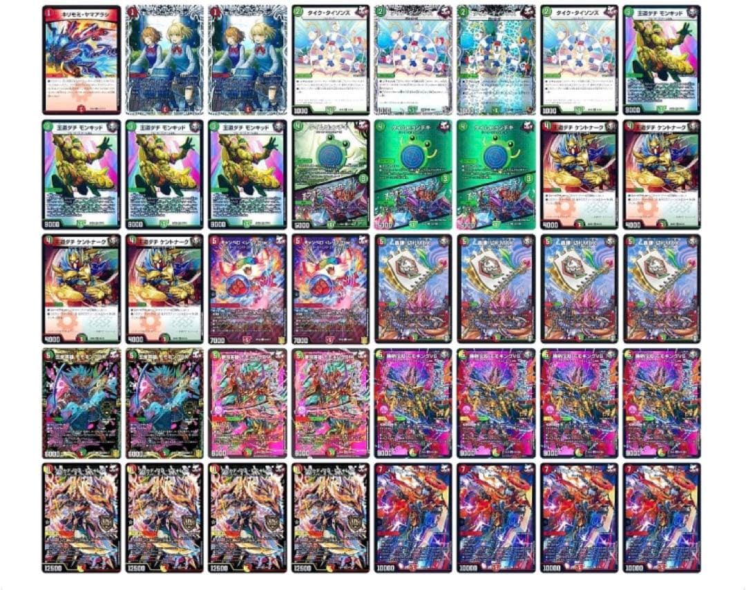 リースモモキングvs デッキ 調整パーツ付き目立った傷や汚れなし