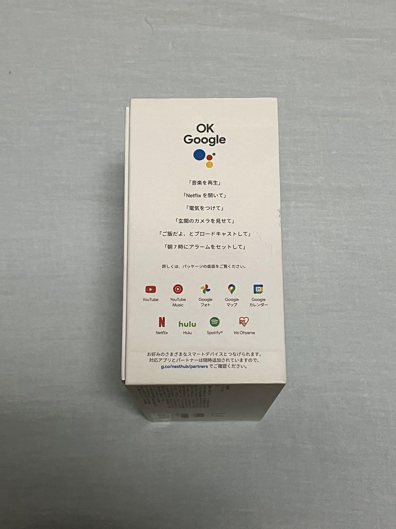 【新品未使用】グーグル Google Nest Hub 第2世代
