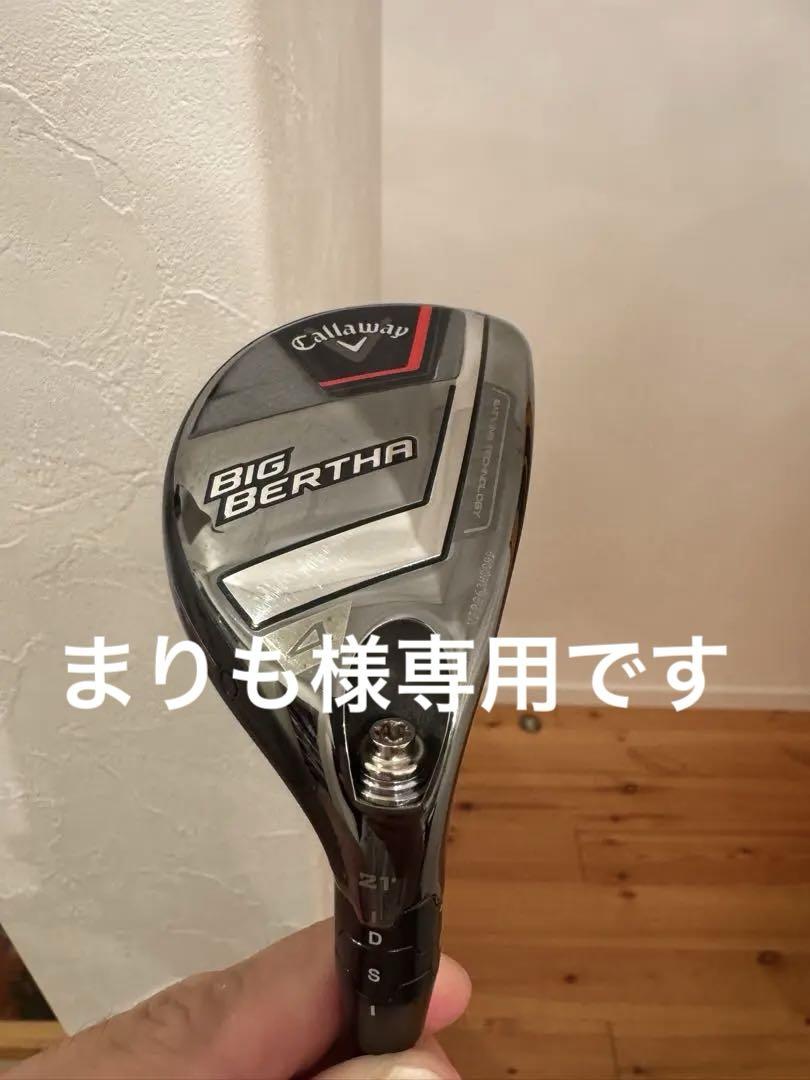Callaway ビッグバーサ23 4番ユーティリティSR