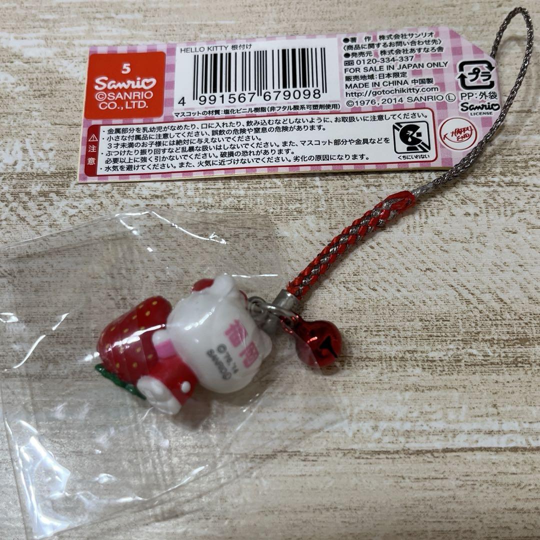ご当地キティ　福岡限定　あまおう　キティ&ミミィ 激レア♡ご当地キティ 福岡限定 あまおう いちご ハローキティ