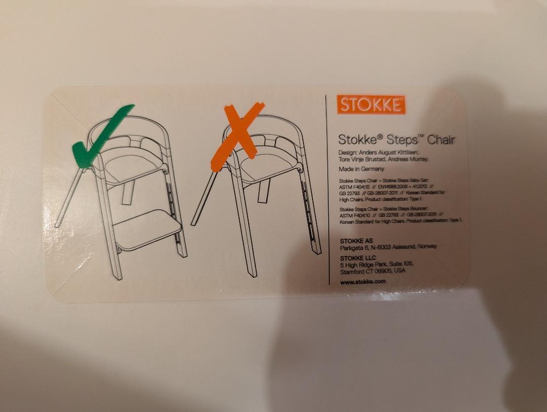 stokke steps（ストッケ ステップス）
