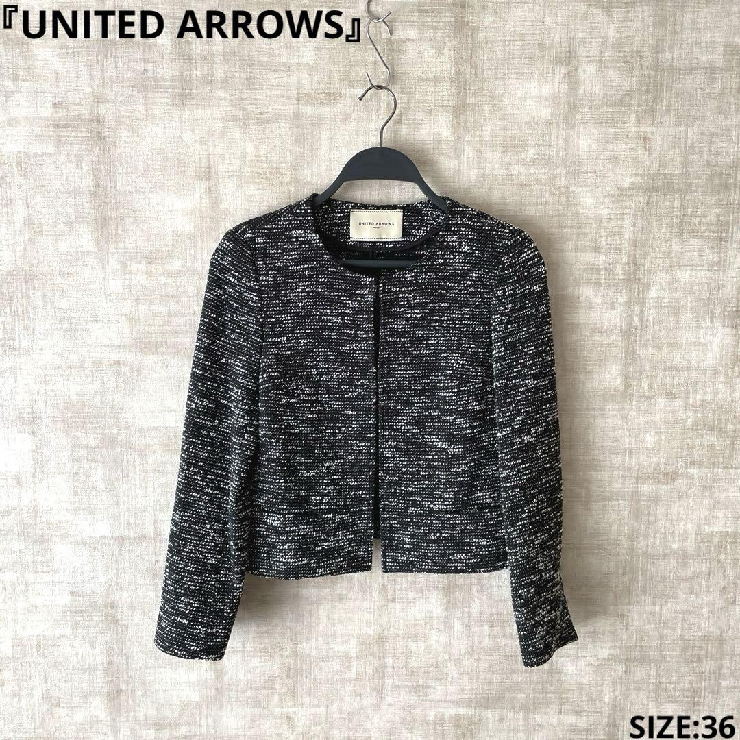 美品】UNITED ARROWS レザーテーラードジャケット ブラック M
