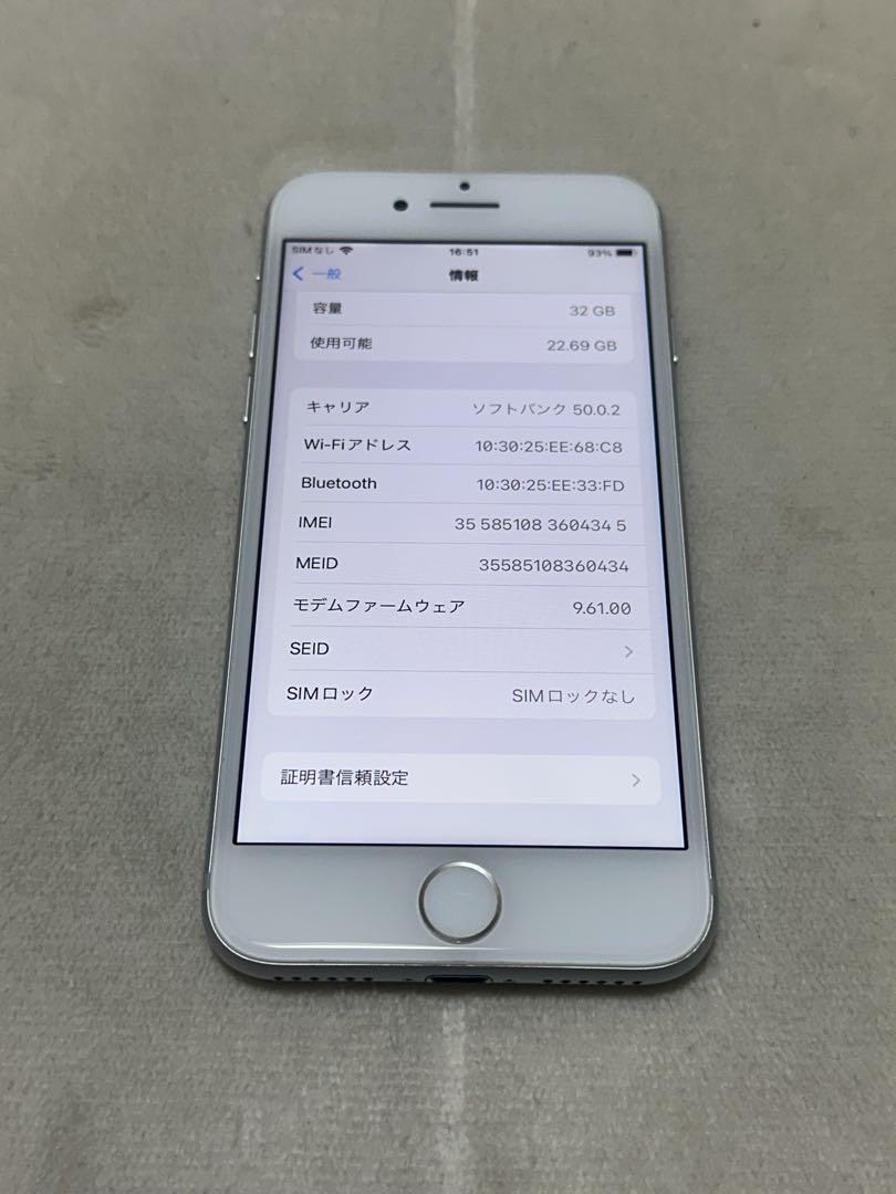 N*y様 iPhone7 32GB SIMフリー