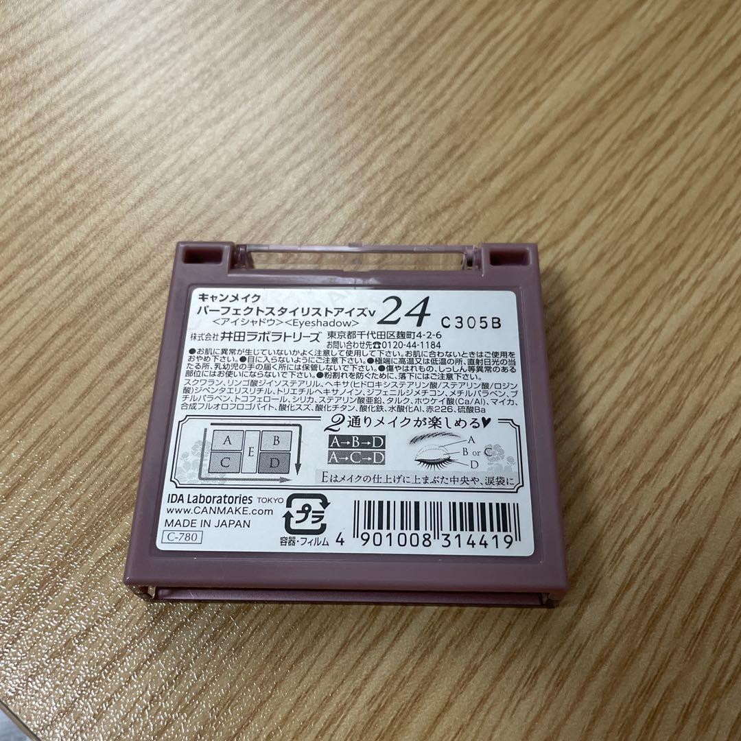 キャンメイク CANMAKE パーフェクトスタイリストアイズ まとめ売り 画像4