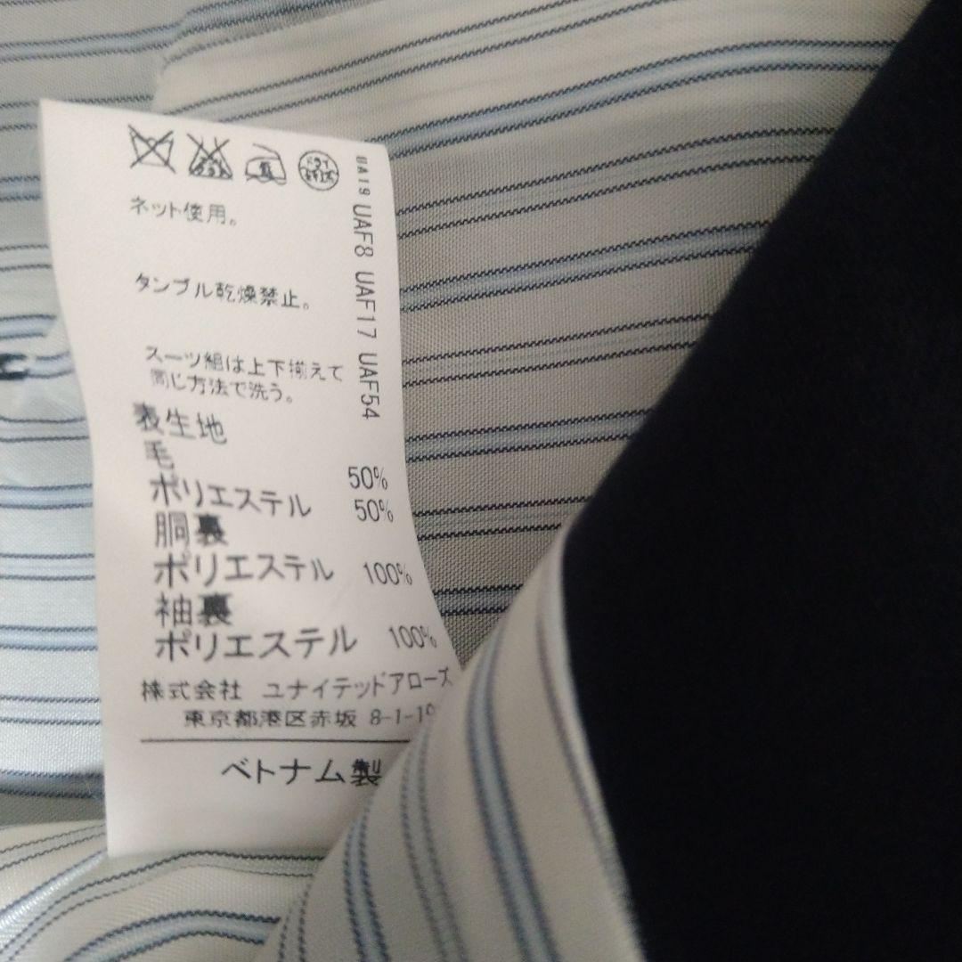 グリーンレーベルリラクシング　スーツ　125cm　…