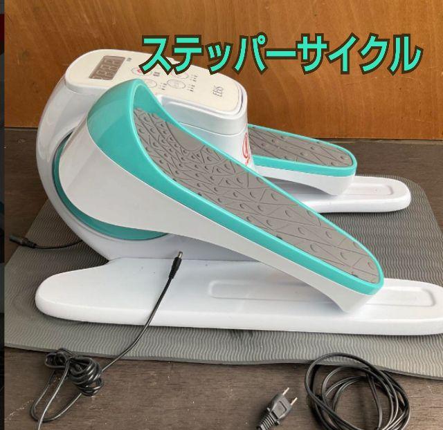 EBIS ステッパーサイクル　エビス　エクササイズ　トレーニング