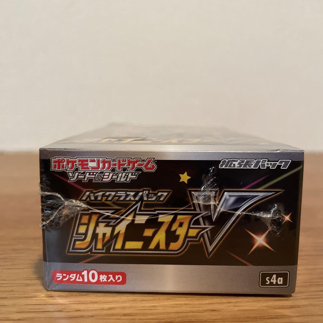 シャイニースターV BOX シュリンク付き 未開封 ポケモンカードゲーム ソード＆シールド ハイクラスパック ポケカ ボックス レビュー特典  ラッピング対応