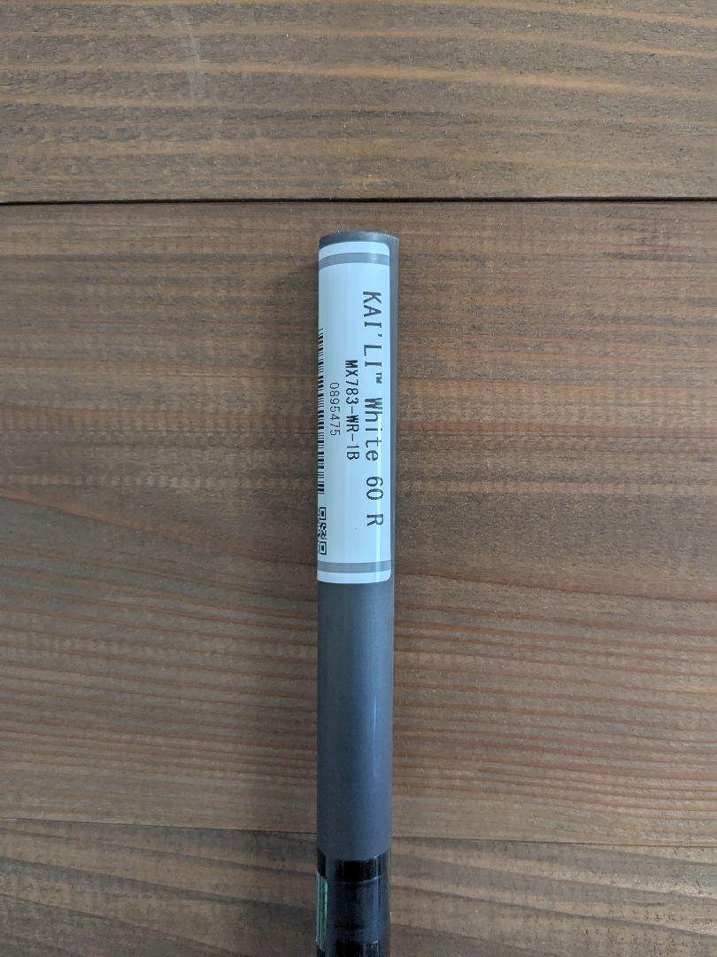 カイリホワイト 60R ドライバー用シャフト