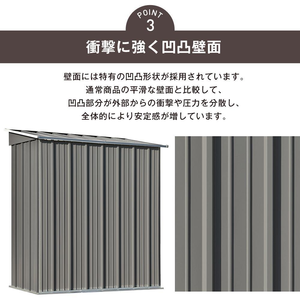 屋外