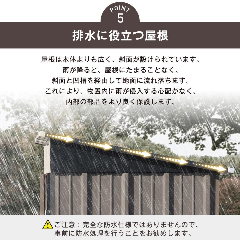 可動棚付き