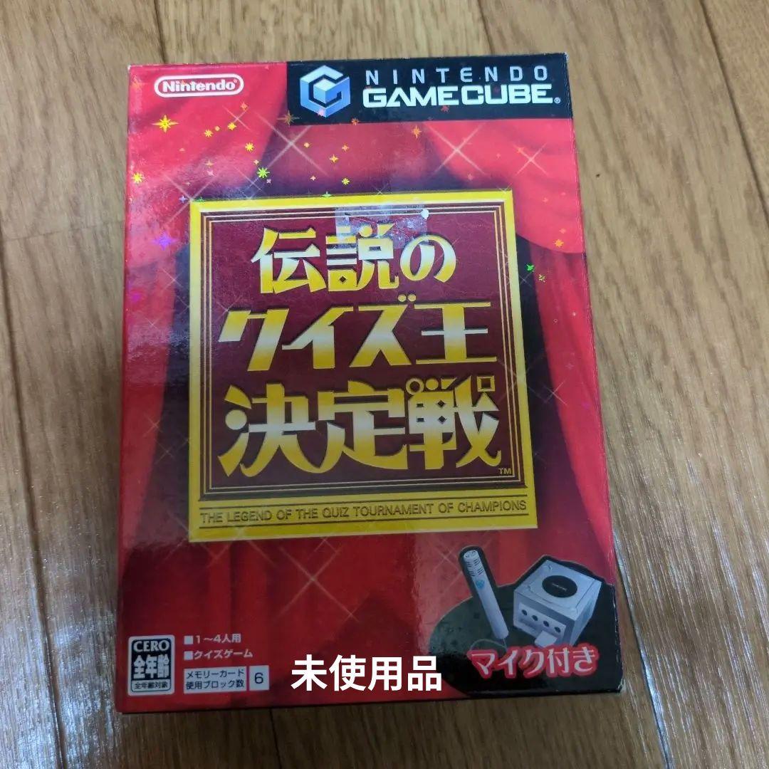 伝説のクイズ王決定戦 マイク付 伝説のクイズ王決定戦 マイク付 - メルカリ