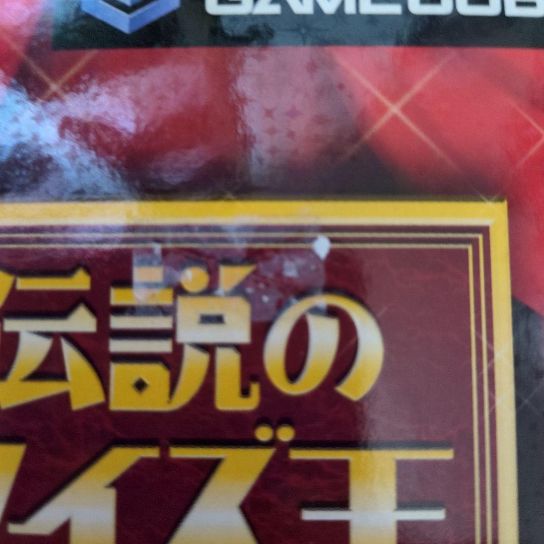 伝説のクイズ王決定戦 マイク付 ゲームキューブ ソフト 伝説のクイズ王決定戦 マイク付き - メルカリ