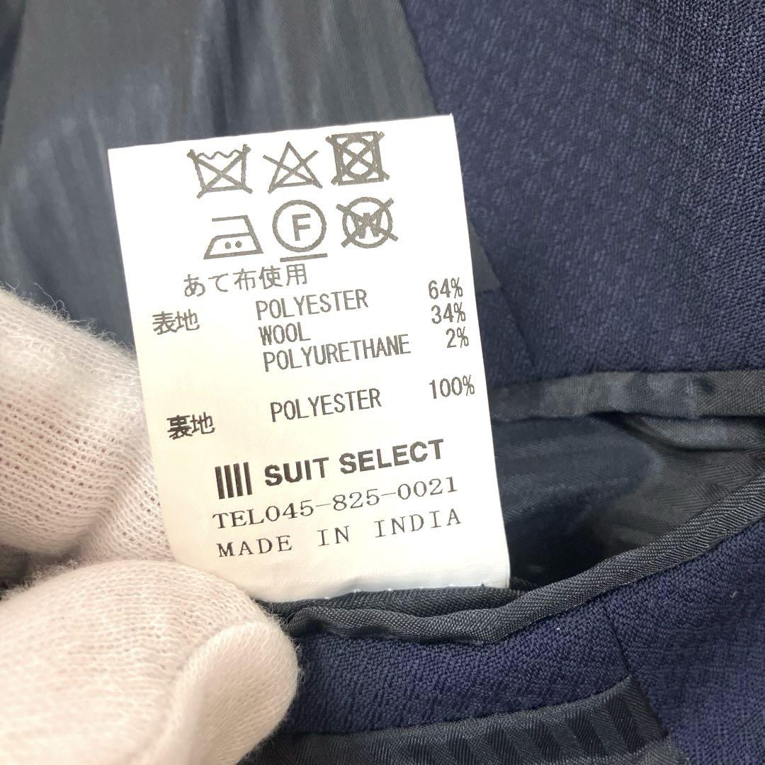 SUIT SELECT 3ピース セットアップ スーツ　ネイビー 紺 Y5