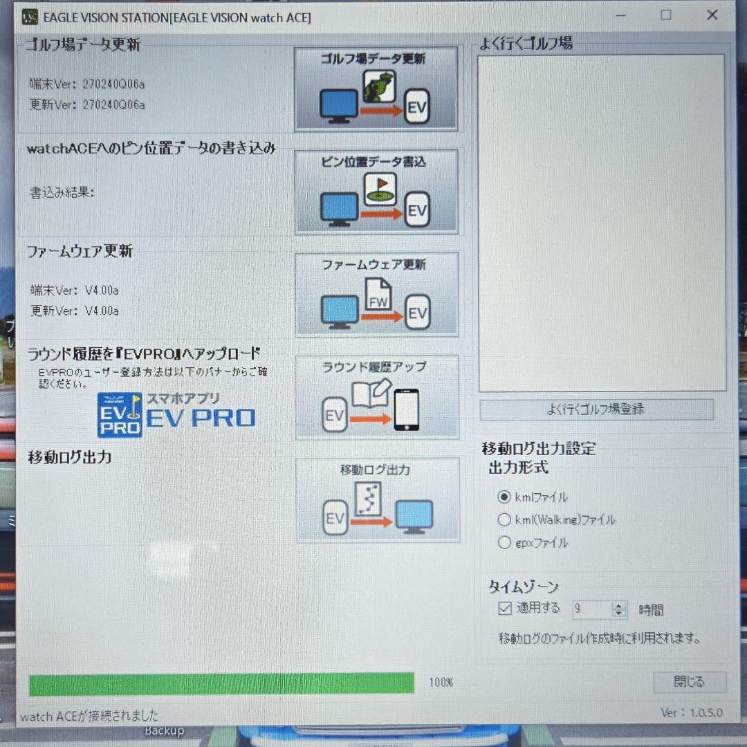 イーグルビジョン GPSゴルフナビ 腕時計型 EV-933