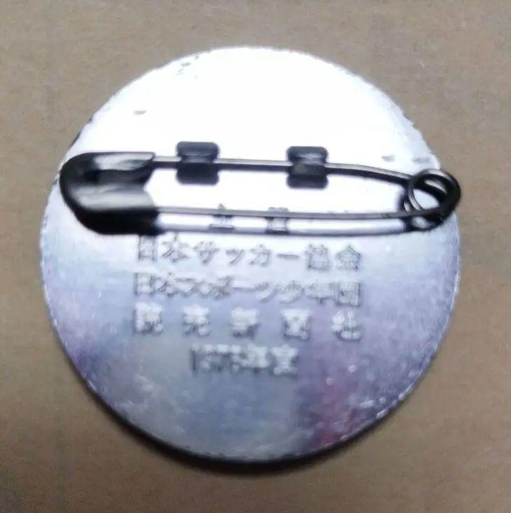 1967年 朝日国際サッカー大会 三国対抗 記念メダルバッジと