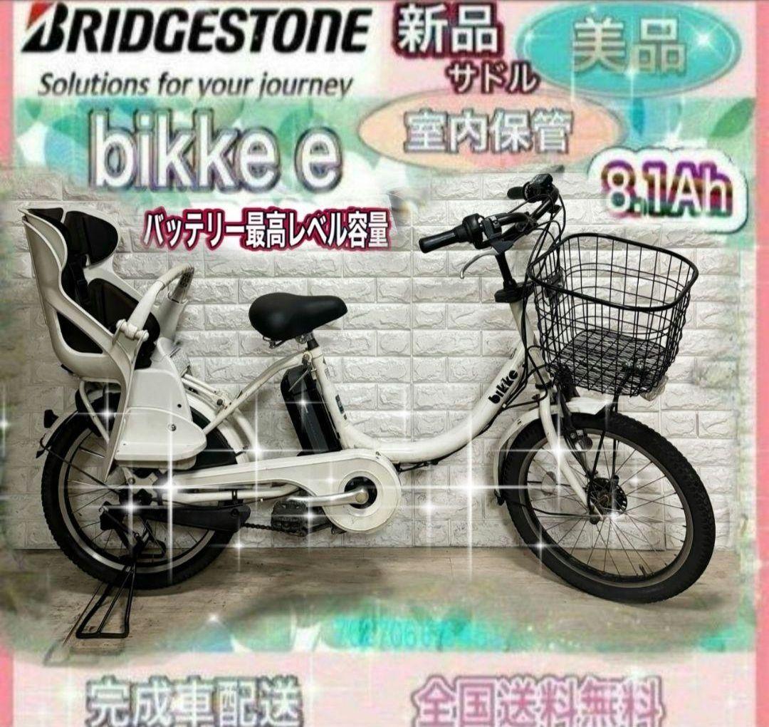 ✨美品✨室内保管✨純正チャイルドシート✨ブリヂストンビッケ子供乗せ電動自転車 79,980円
