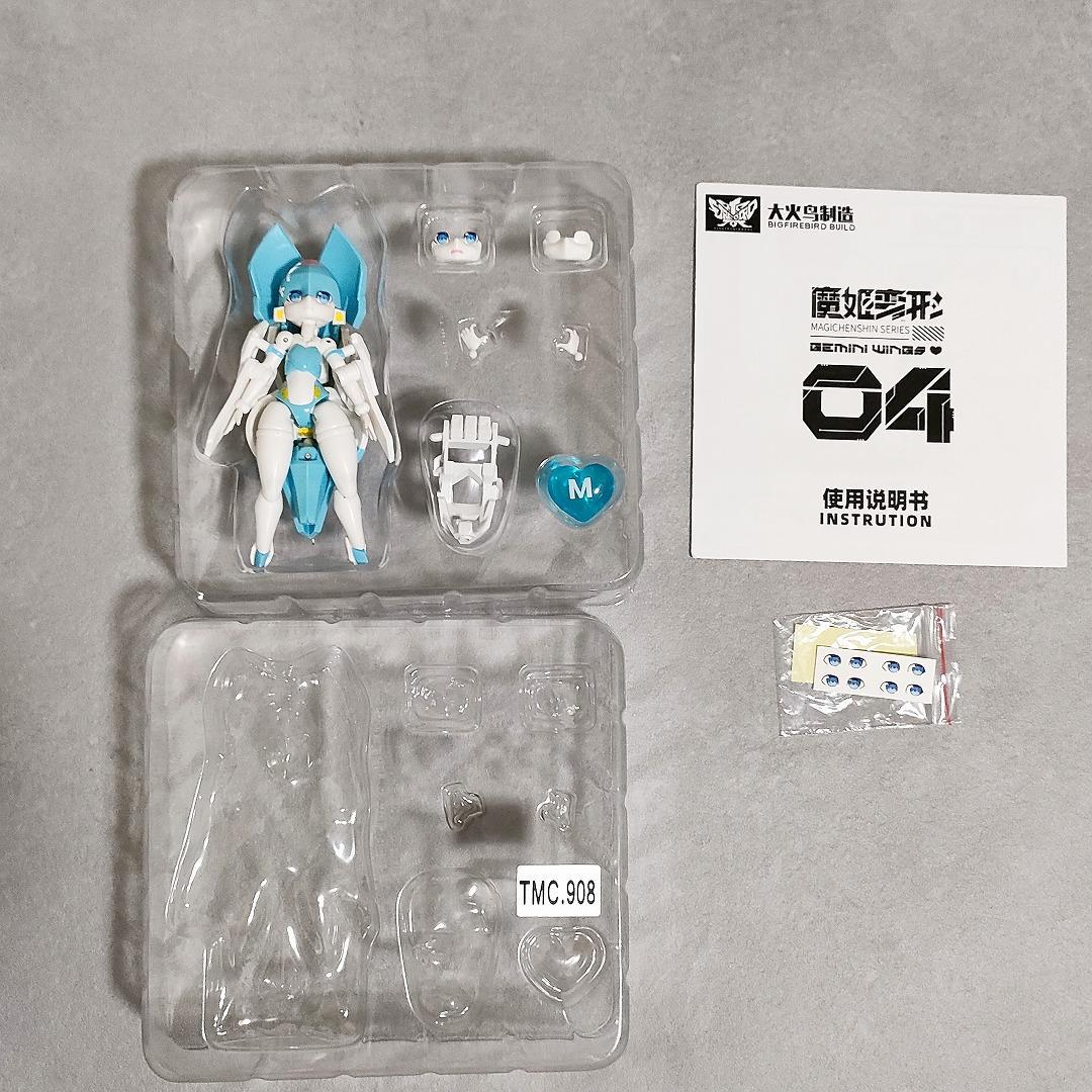 大火鳥玩具 魔姫変形シリーズ 5体フルセット