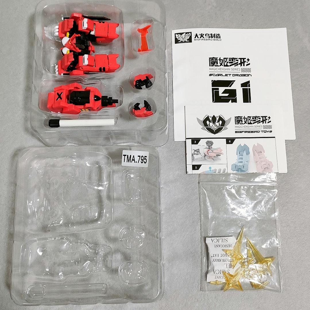 大火鳥玩具 魔姫変形シリーズ 5体フルセット