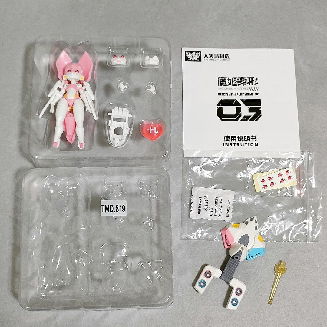大火鳥玩具 魔姫変形シリーズ 5体フルセット