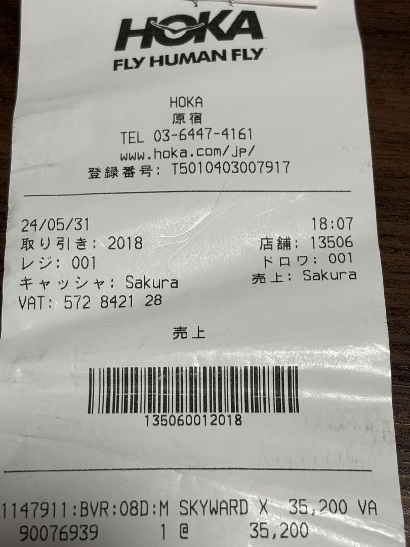 HOKA SKYWARD X 26  スニーカー