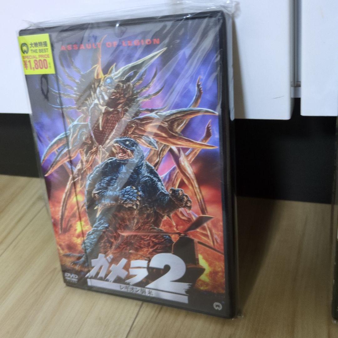 カタログギフトも！ ガメラ DVD セット - メルカリ 邦画・日本映画