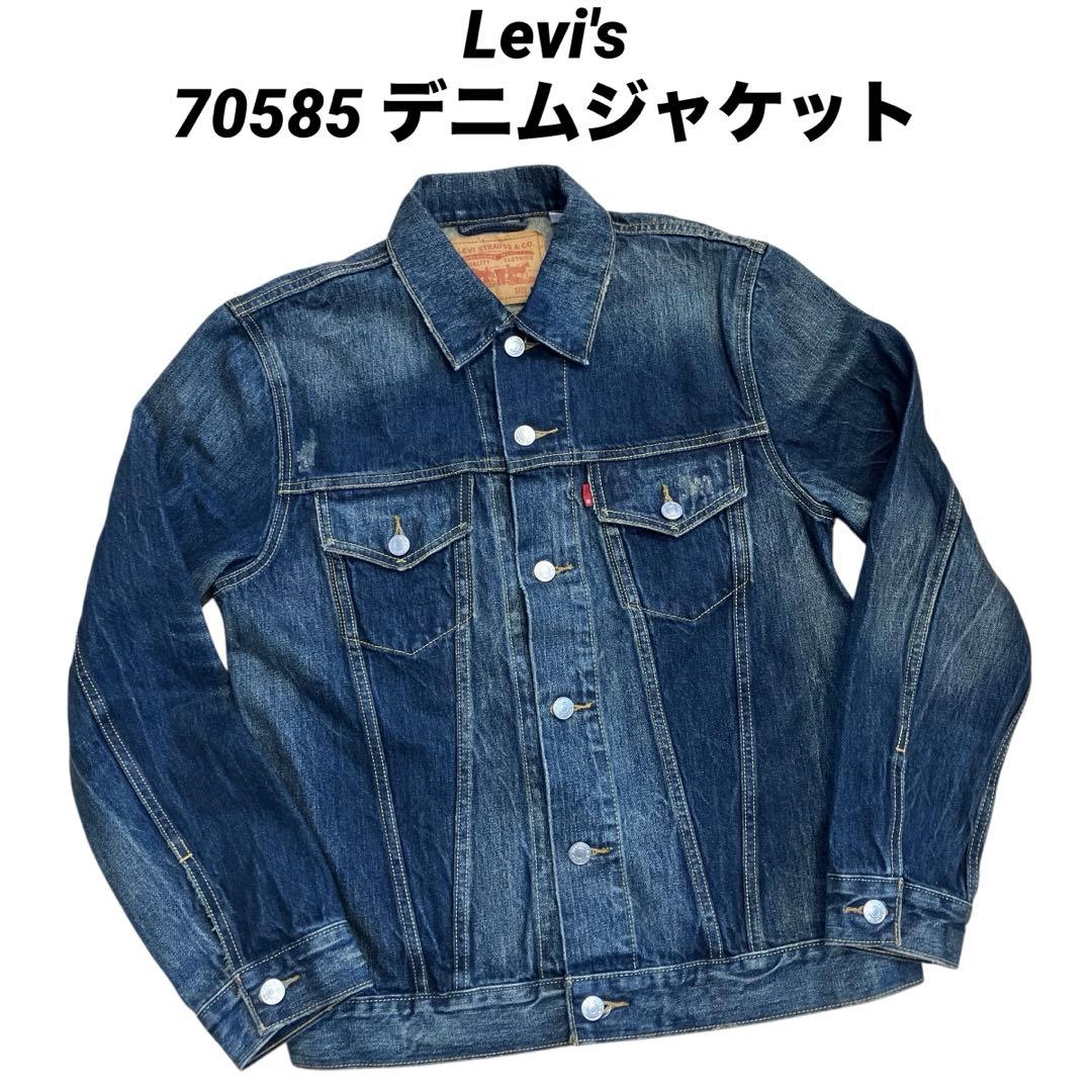 ●古着 リーバイス Levi's 70585 デニムジャケット Gジャン M