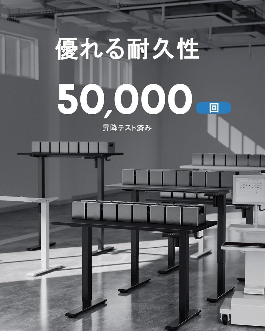 ErGear 電動昇降デスク 幅100cm 一枚板 スタンディングデスク