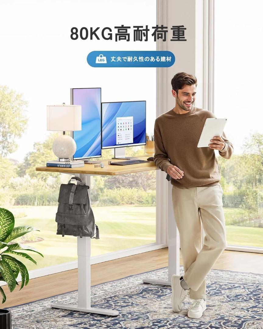ErGear 電動昇降デスク 幅100cm 一枚板 スタンディングデスク