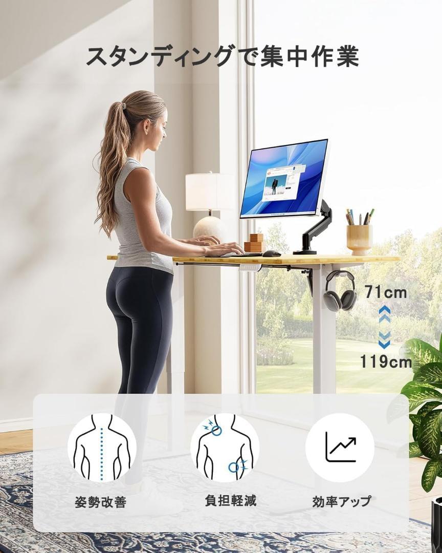 ErGear 電動昇降デスク 幅100cm 一枚板 スタンディングデスク