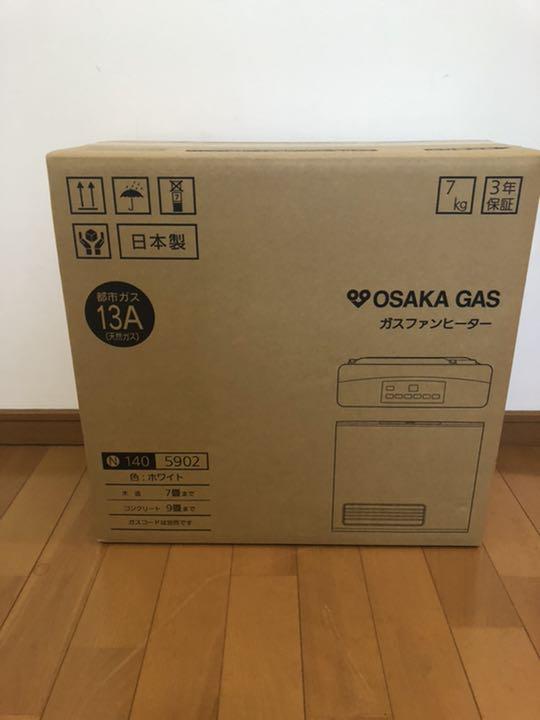 大阪ガス 140 5902