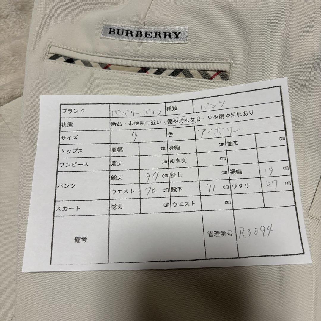 【美品】BURBERRY GOLF レディースパンツ サイズ9 アイボリー