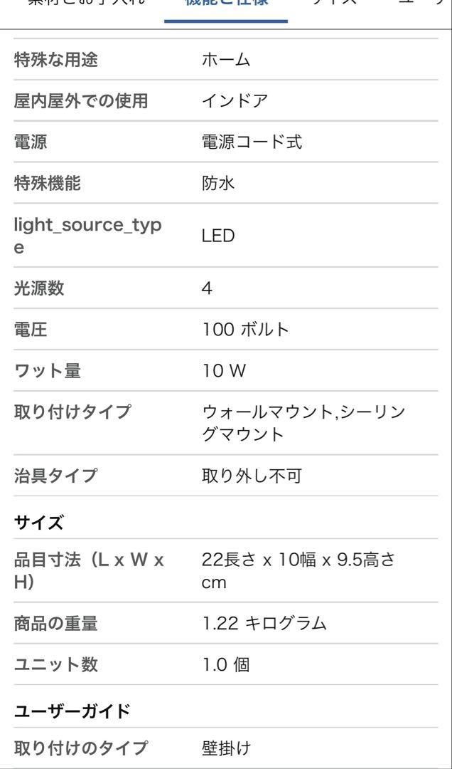 アートワークスタジオ グロー ミニ LED シーリングライトAW-0578E