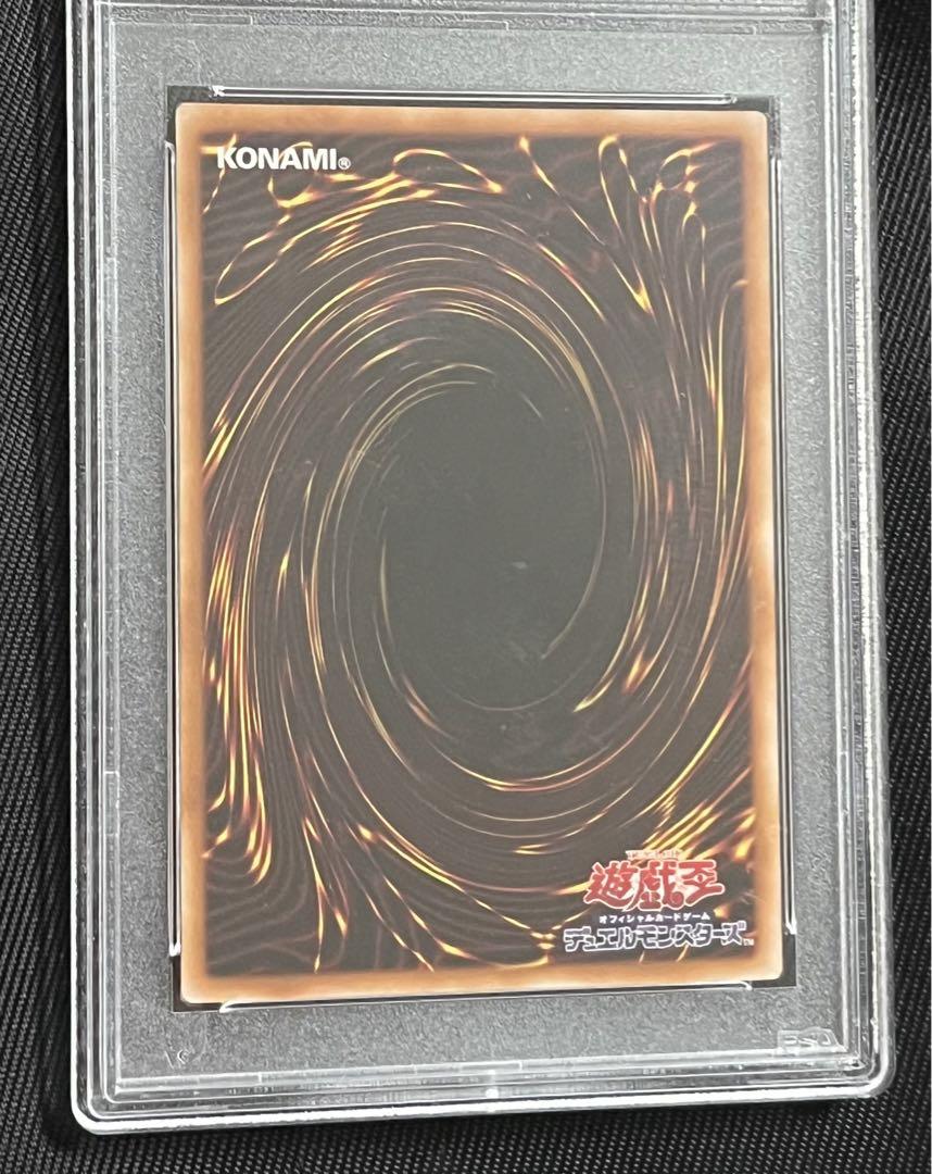 遊戯王　Evil★Twin リィラ　プリズマティックシークレット　PSA10