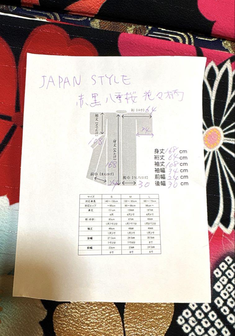 超激安 JAPAN メルカリ - 身丈168 花々振袖 八重桜 赤黒 STYLE 着物・浴衣